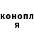 МЕТАДОН кристалл Van St