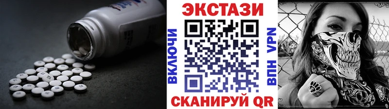 ЭКСТАЗИ таблы  Липки 