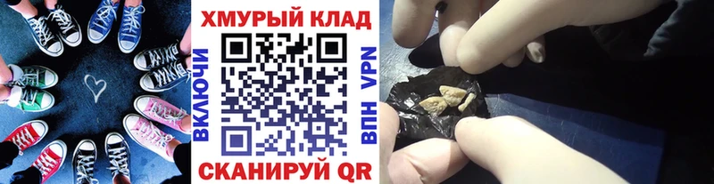 Героин афганец  Липки 