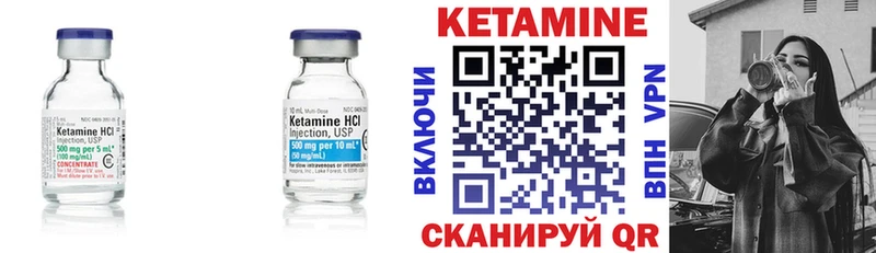 закладки  Липки  КЕТАМИН VHQ 