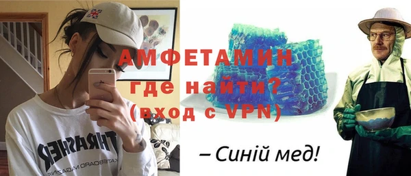 ECSTASY Бугульма