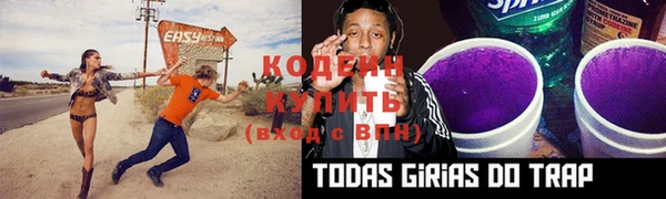 мяу мяу кристалл Бородино