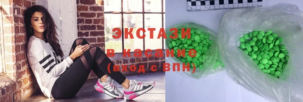 метадон Бронницы