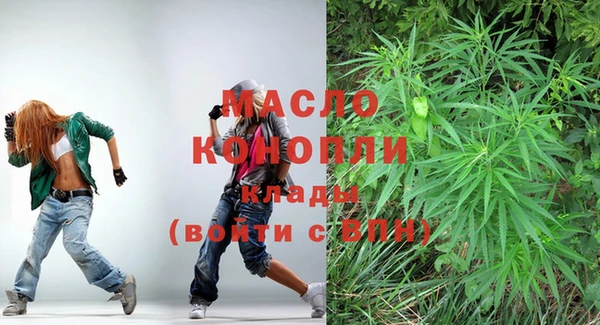 мяу мяу кристалл Бородино