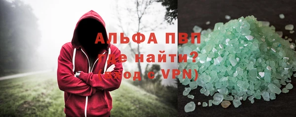 мяу мяу кристалл Надым