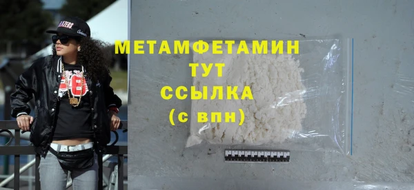 ECSTASY Бугульма