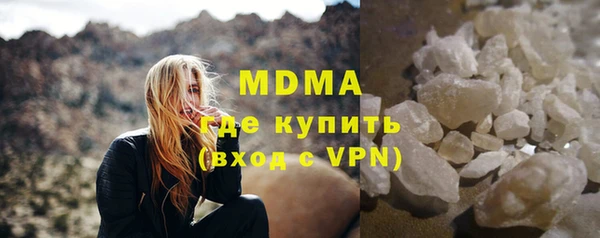 ECSTASY Бугульма