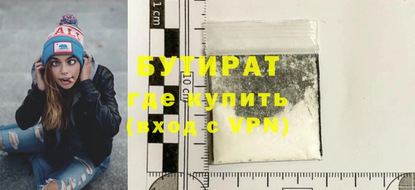 ECSTASY Бугульма