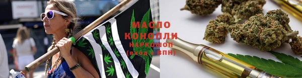 метадон Бронницы