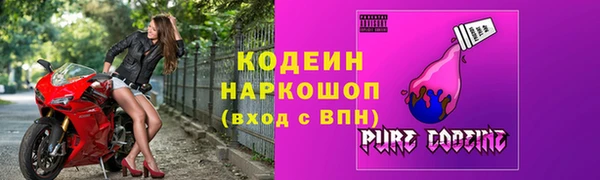 ECSTASY Бугульма