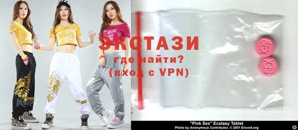 мяу мяу кристалл Бородино