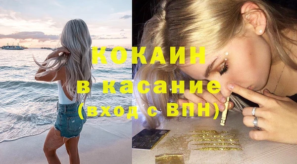ECSTASY Бугульма