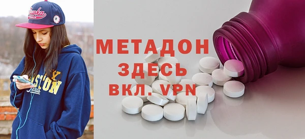 ECSTASY Бугульма