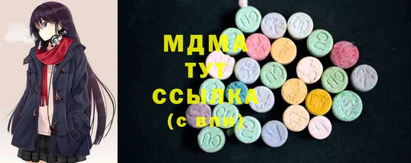 мяу мяу кристалл Бородино
