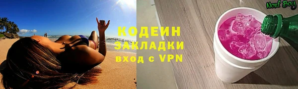 метадон Бронницы