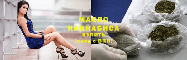 метадон Бронницы