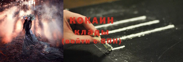 метадон Бронницы