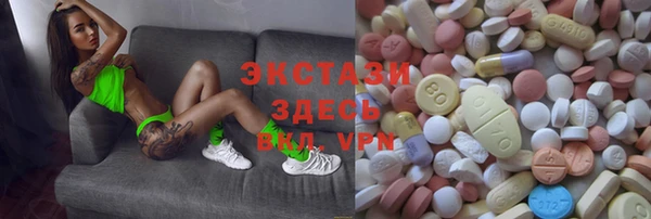 ECSTASY Бугульма
