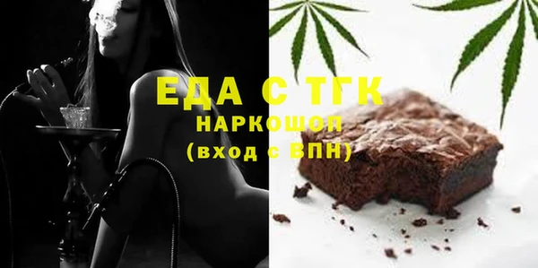 ECSTASY Бугульма