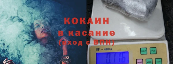 ECSTASY Бугульма