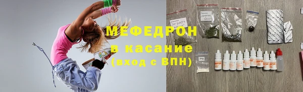 метадон Бронницы
