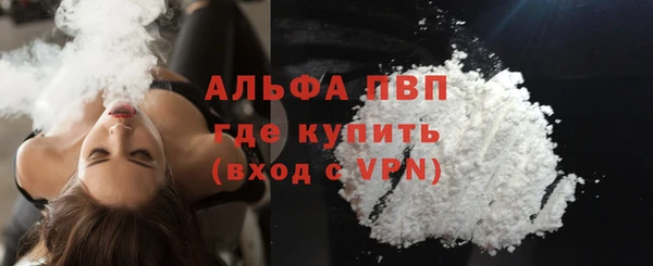 мяу мяу кристалл Бородино