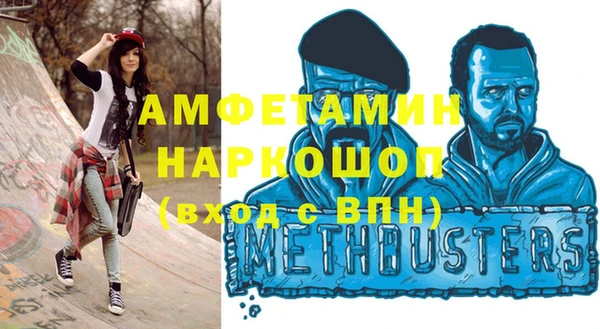ECSTASY Бугульма