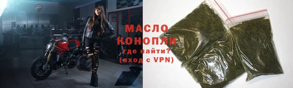 ECSTASY Бугульма