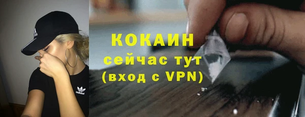 метадон Бронницы