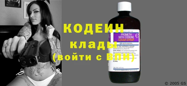метадон Бронницы