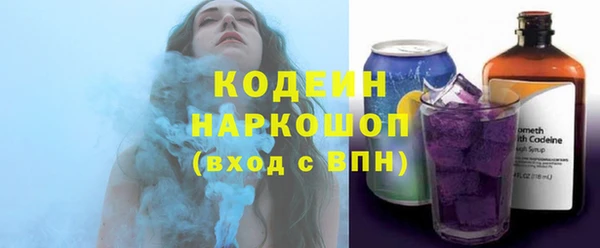 метадон Бронницы