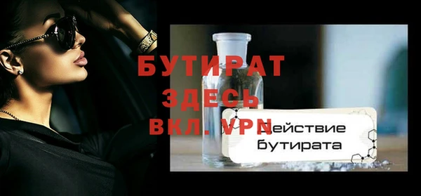 метадон Бронницы