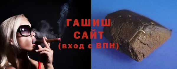 мяу мяу кристалл Бородино