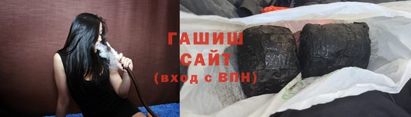 мяу мяу кристалл Бородино