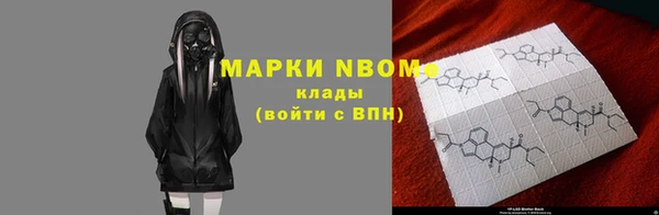 ECSTASY Бугульма