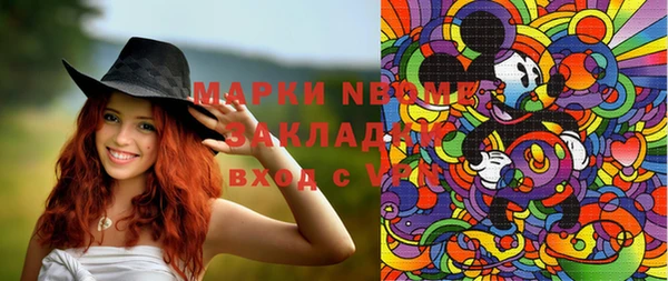 ECSTASY Бугульма