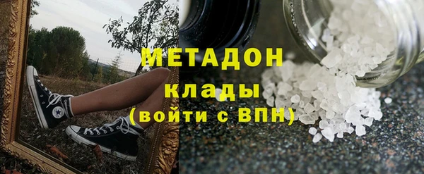ECSTASY Бугульма