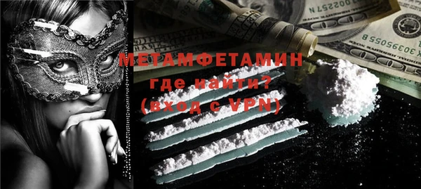ECSTASY Бугульма