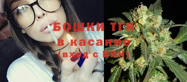 ECSTASY Бугульма