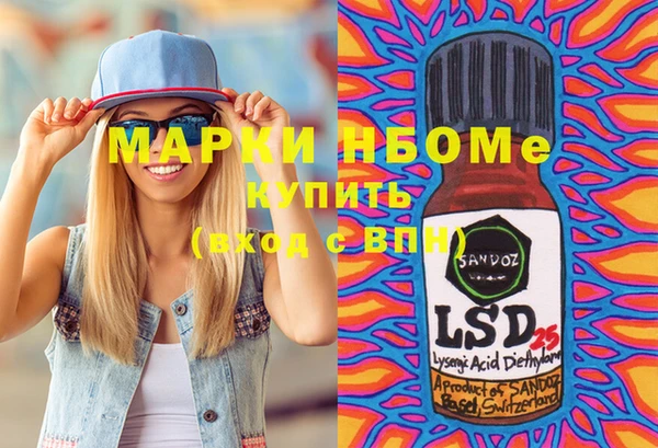 метадон Бронницы