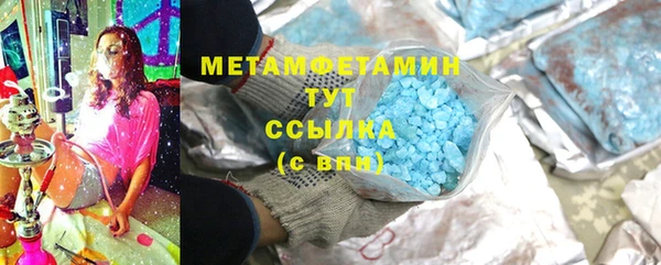 метадон Бронницы