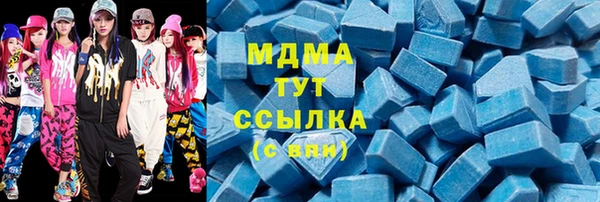 метадон Бронницы