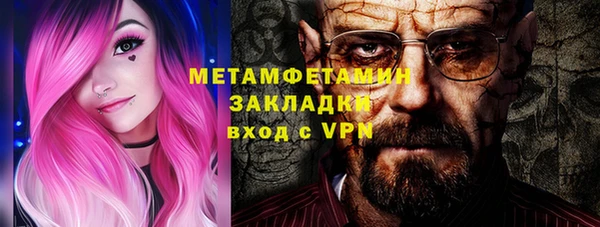 ECSTASY Бугульма