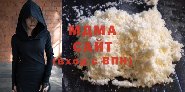 метадон Бронницы