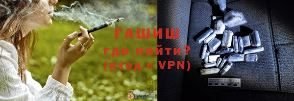 мяу мяу кристалл Бородино