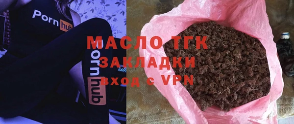 метадон Бронницы