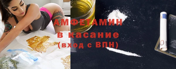мяу мяу кристалл Бородино
