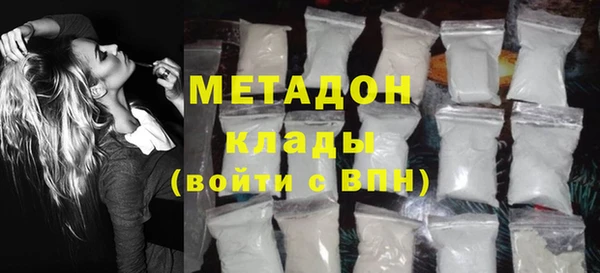мяу мяу кристалл Бородино