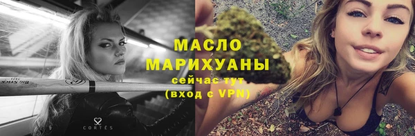метадон Бронницы