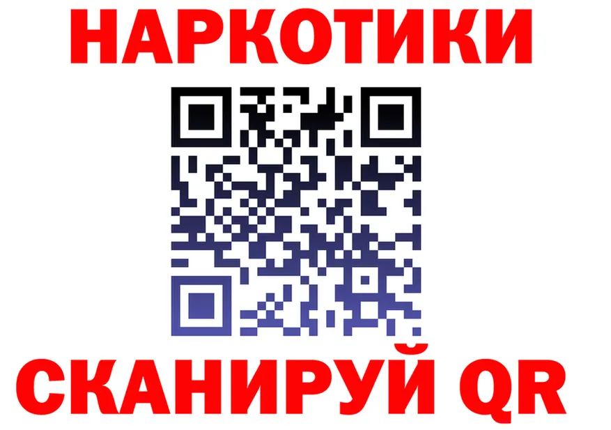 А ПВП VHQ сайт площадка MEGA Липки